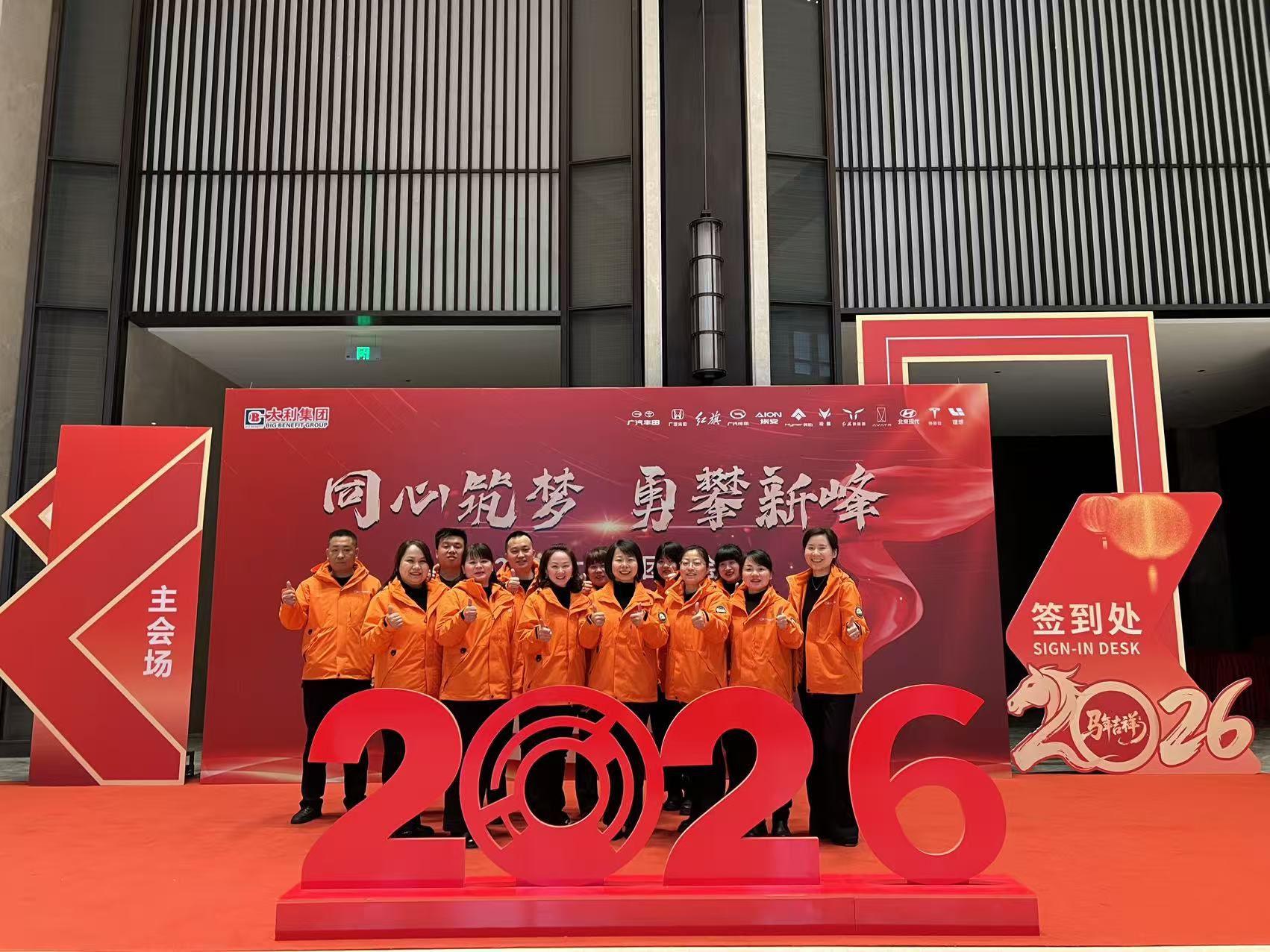 微信图片_20260213161430_277_1190.jpg