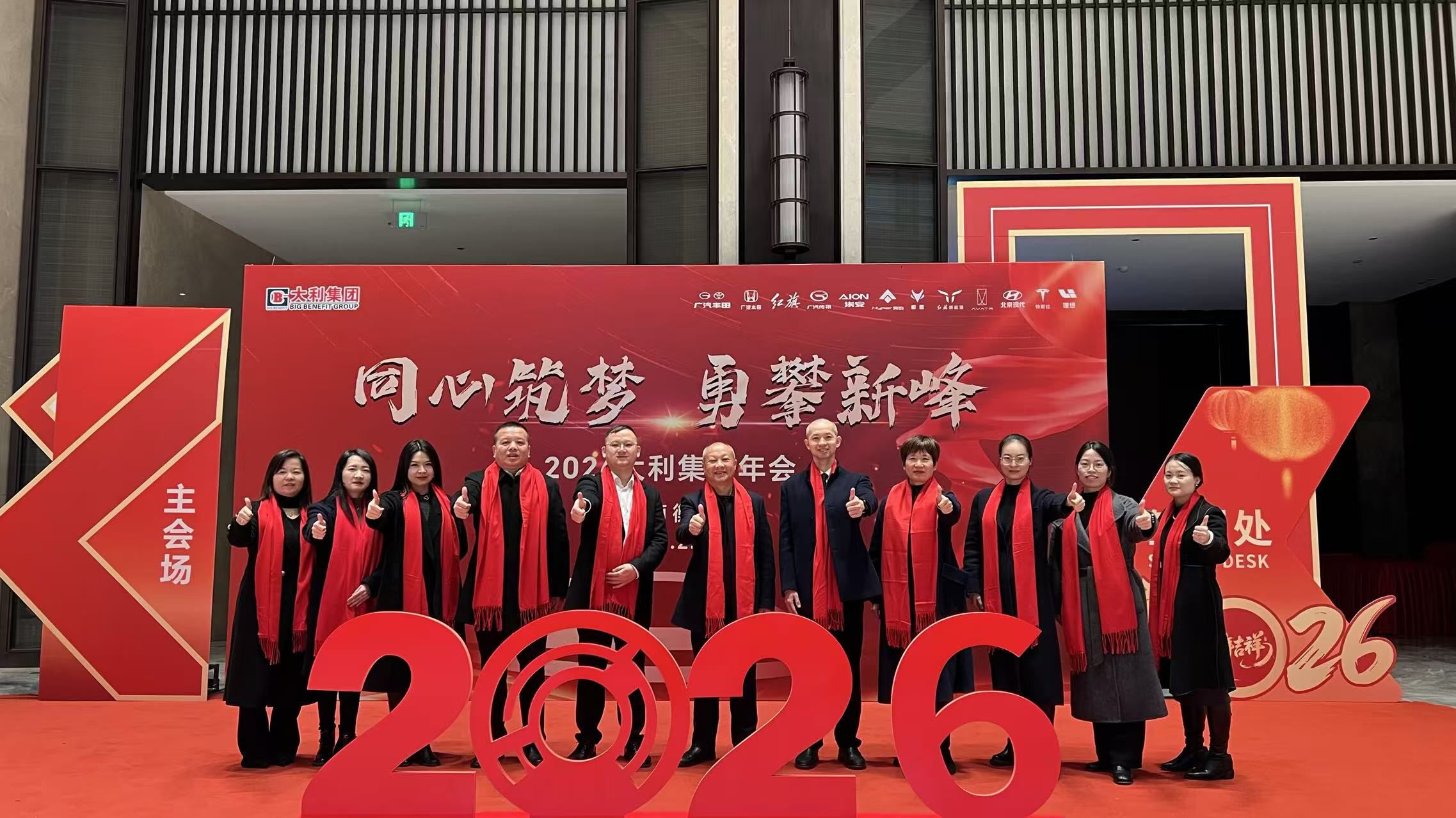 微信图片_20260213165410_387_1190.jpg