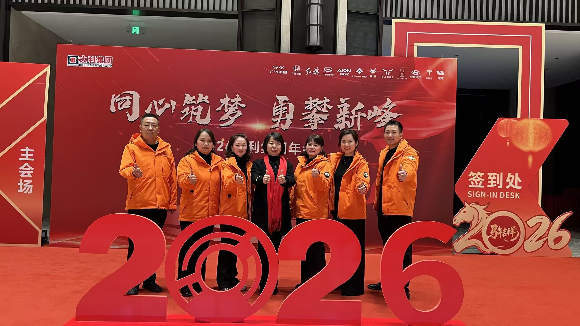 微信图片_20260213170110_427_1190.jpg