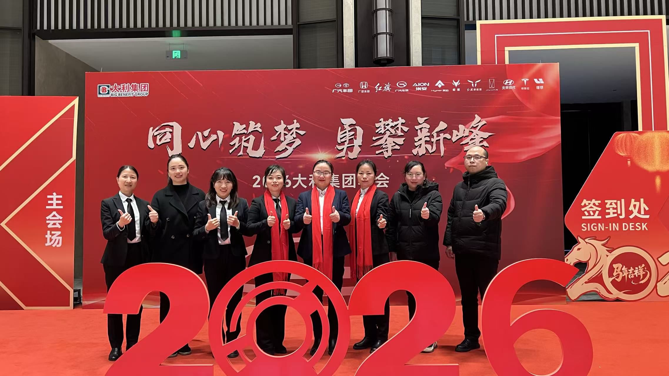 微信图片_20260213165810_416_1190.jpg