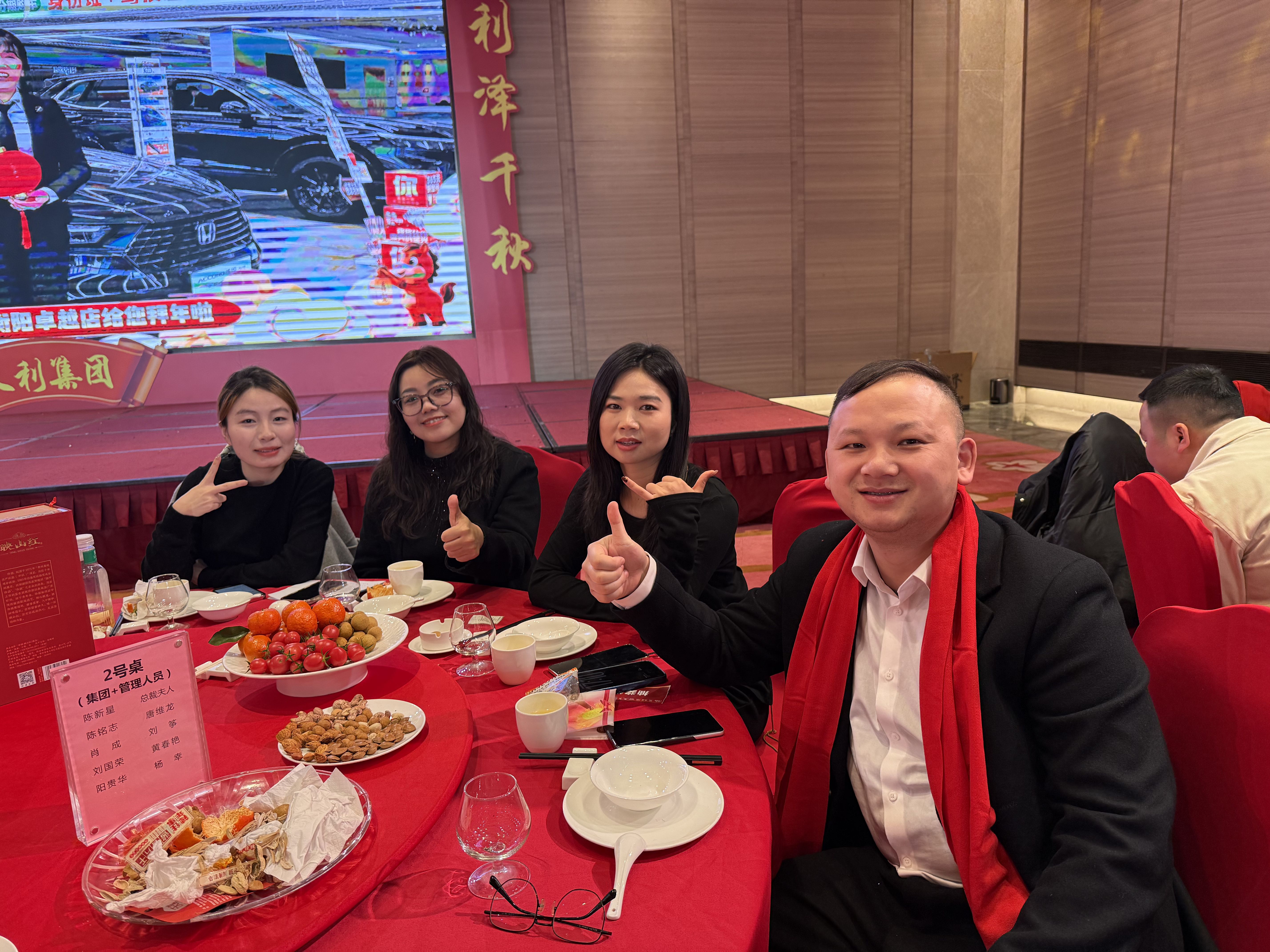 微信图片_20260213171133_461_1190.jpg