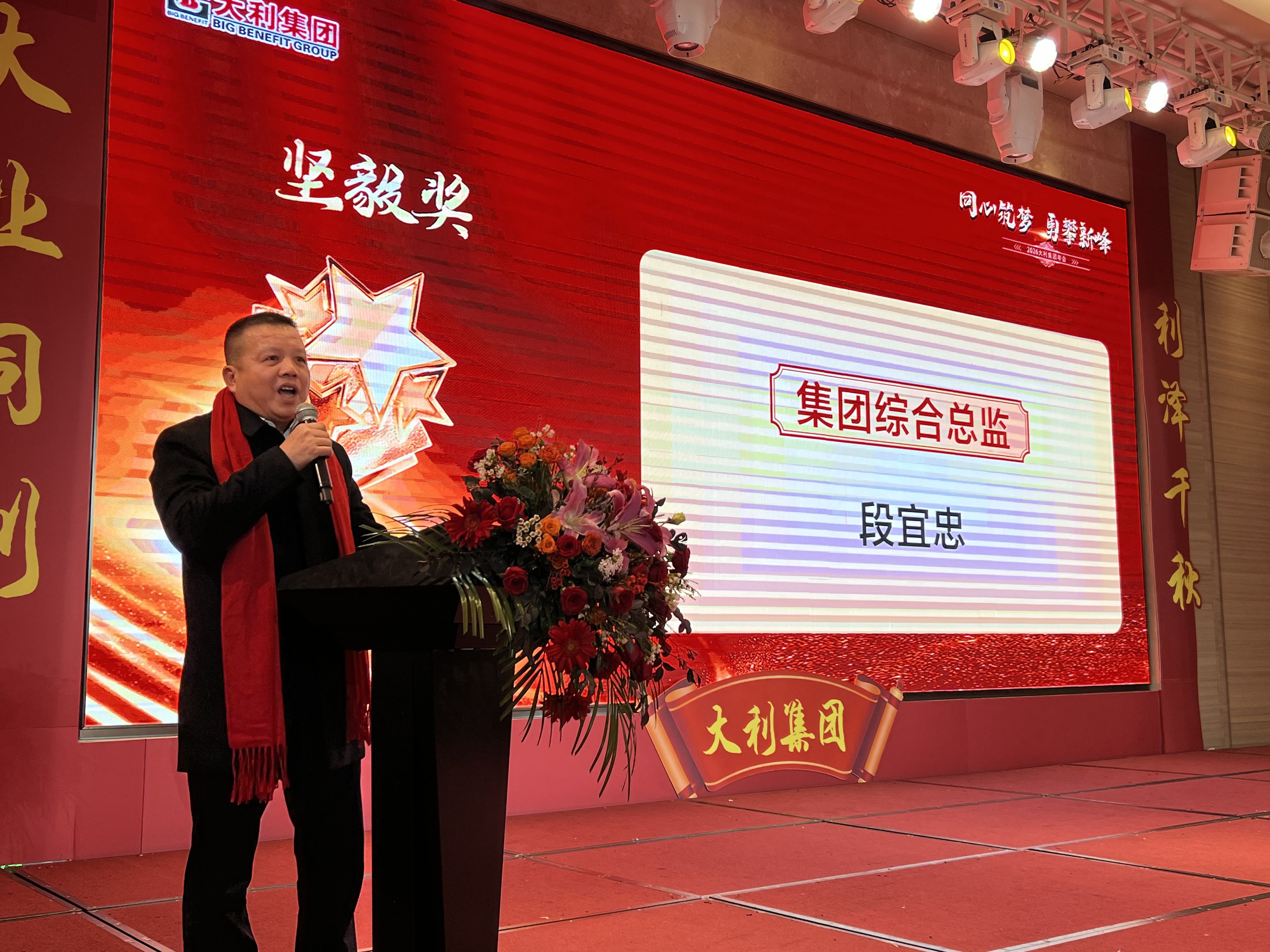 微信图片_20260213181748_735_1190.jpg